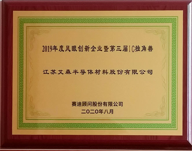 晶圓|先進封裝應(yīng)用|封測系列